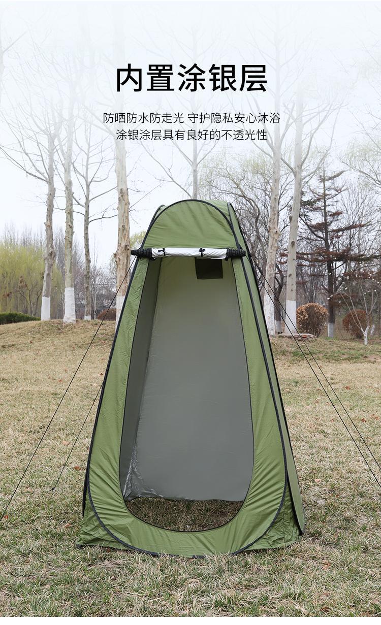 One-Piece Outdoor Shower Tent, No Setup Required, Portable Shower and Toilet for Outdoor Use, Quick Setup, Sun Protection for Fishing