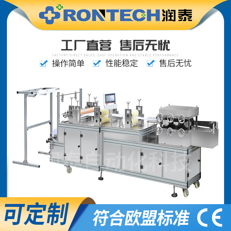 厂家供应一次性pe条形帽浴帽机圆帽机物美价廉