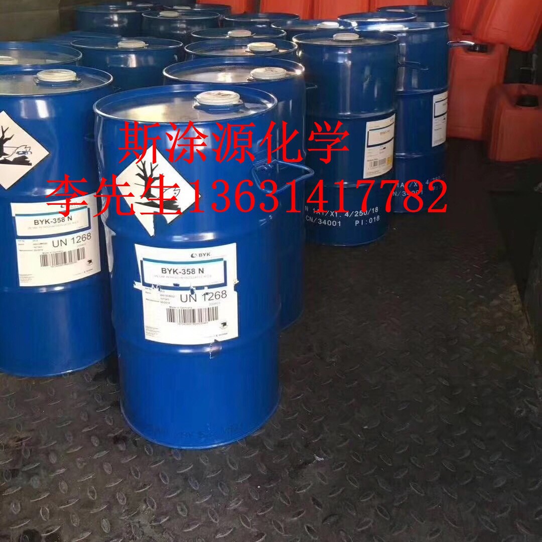 毕克BYK-995蜡助剂 改善抗划伤性打磨性柔软效果降低光泽度