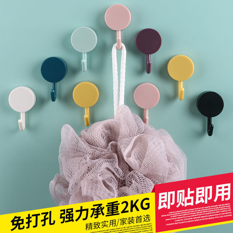 hooks strong nail-free 3M adhesive small hook hole-free magic stick sticky hook color kitchen bathroom small sticky hook