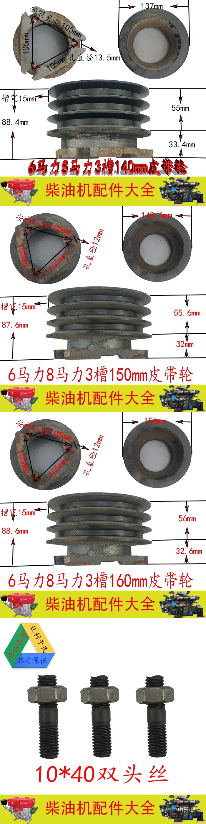 Diesel Engine Pulley Belt Pulley B Belt R175R180 Diesel Engine 6 Horsepower 8 Horsepower Extruder Enlarged Pulley
