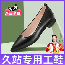 ����Ƽ�����ЬŮ��ɫ���������ϰ��ͷƽ�׵�ЬŮְҵͨ��ƤЬ