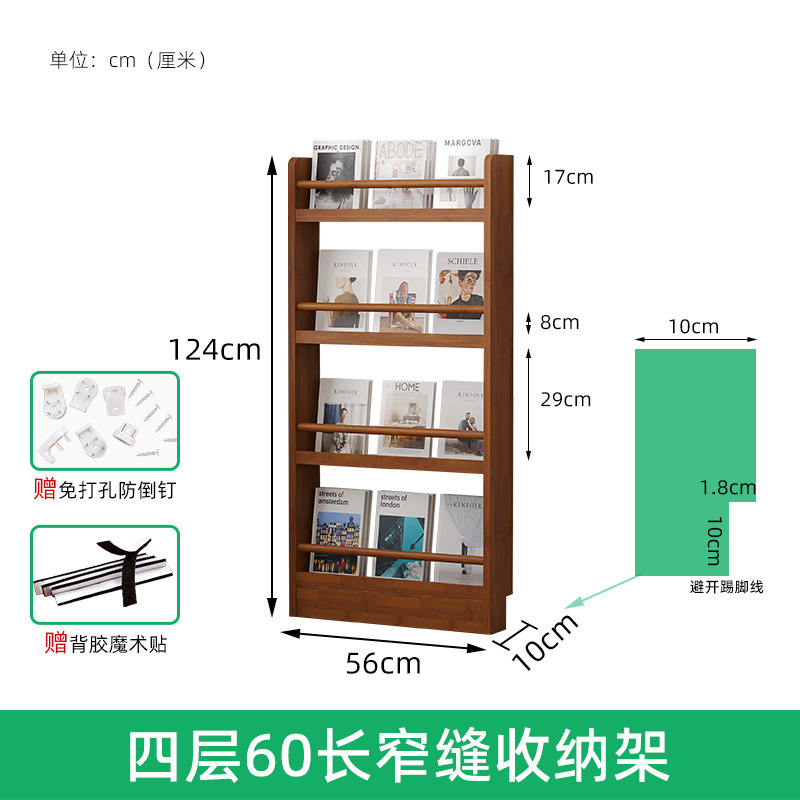 Estantería montada en la pared detrás de la puerta estantería ultrafina de madera maciza de múltiples capas estante de periódico brecha estrecha libro de imágenes para niños estante de almacenamiento de revistas