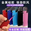 Creative disposable electronics lighter printing logo advertisement Minghuo ordinary home wholesale windproof lighter manufacturer