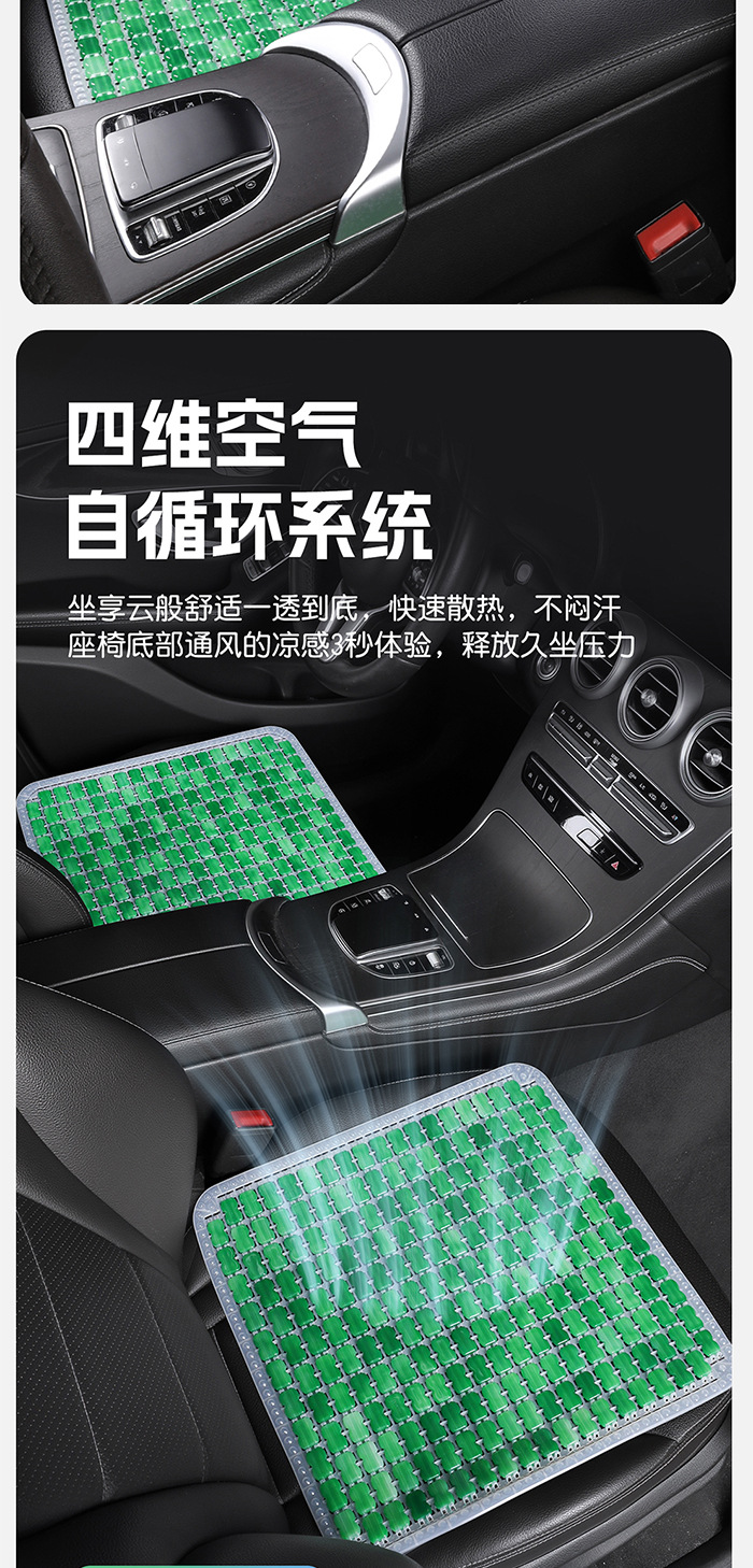 Resin Breathable Mahjong Imitation Jade Tpe Gel Car Seat Cushion Summer Cooling Pad Office Chair Cushion for Long Sitting