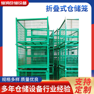 Supply folding storage cage fixed square tube storage cage customized storage logistics storage room shelf
