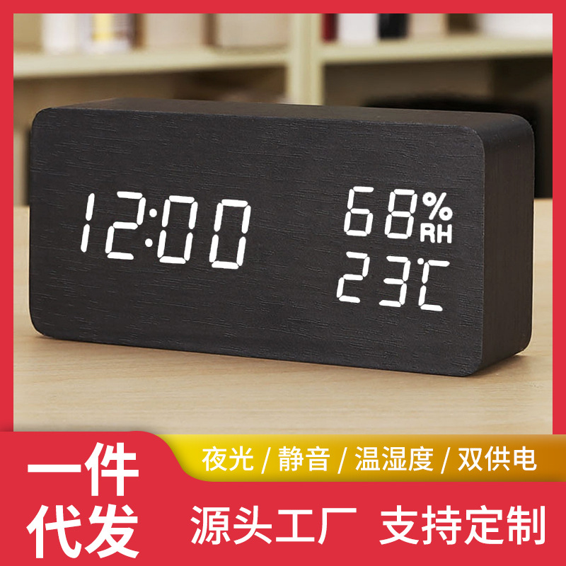 Qili reloj despertador inteligente de control de voz mudo LED reloj de madera Artesanía regalo de carga USB