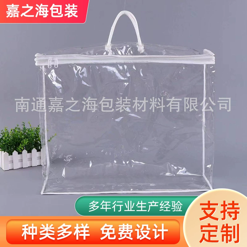 Пыленепроницаемый прозрачный пакет на молнии из ПВХ, домашняя текстильная одежда, сумка для одеяла, может использоваться в качестве логотипа, прямые поставки с фабрики