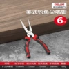 Needle-nose pliers for fishing, 6 inches, American style