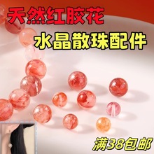 ����Ȼ�t�z��ˮ��ɢ����朼tɫ���`�����ֹ������ִ�diy�������