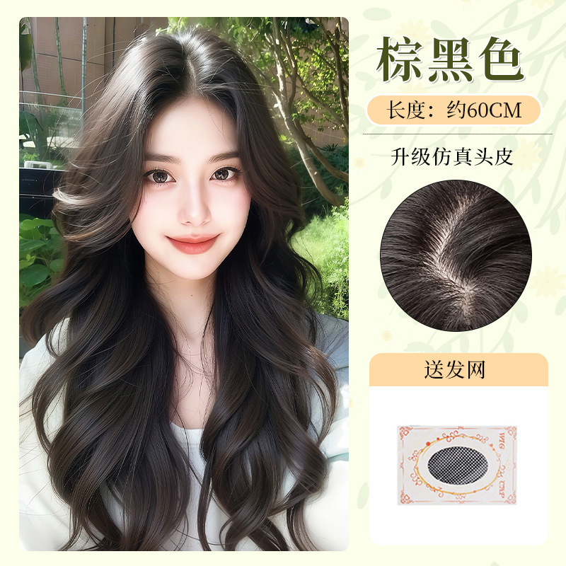 Upgraded simulated scalp [brown black] + hair net