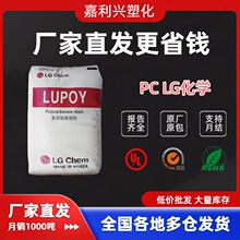 PC LG���W 1201-22 ʳƷ��ע���͸ߜظߛ_����Óģ��ȼpc�����w��