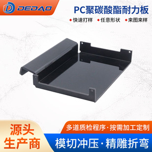 PC������CNC������ۏ��ӹ�PVC��������̼�������ϰ��и�������