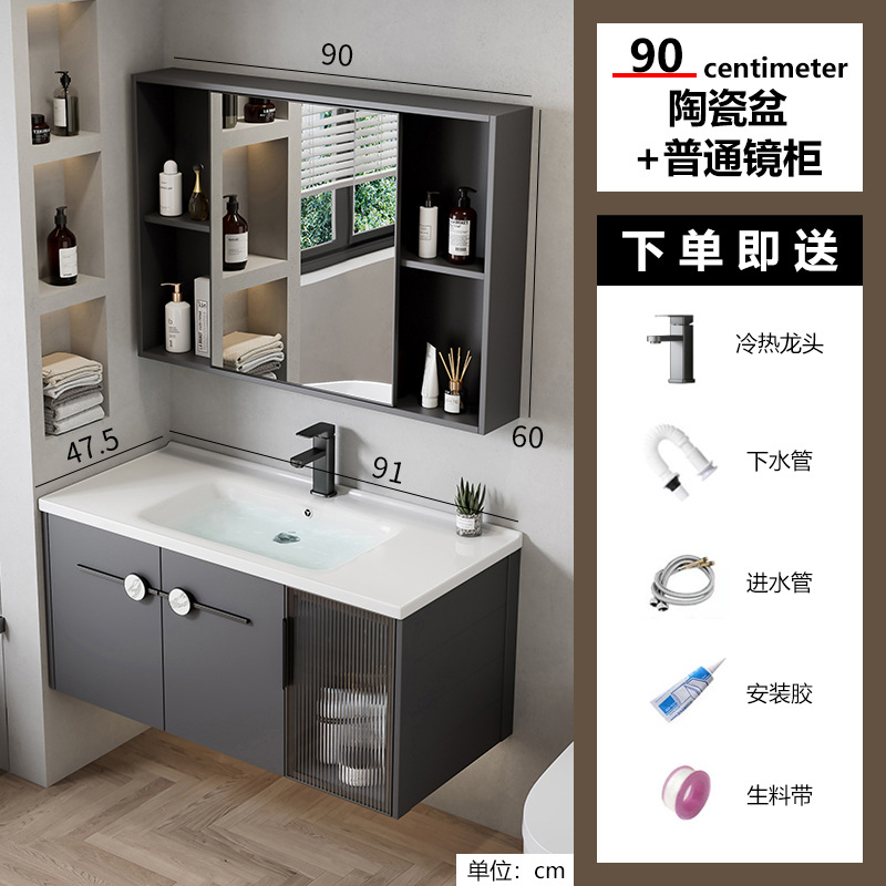 Gabinete de baño multifuncional espacio de aleación de aluminio moderno y simple lavabo combinado lavabo