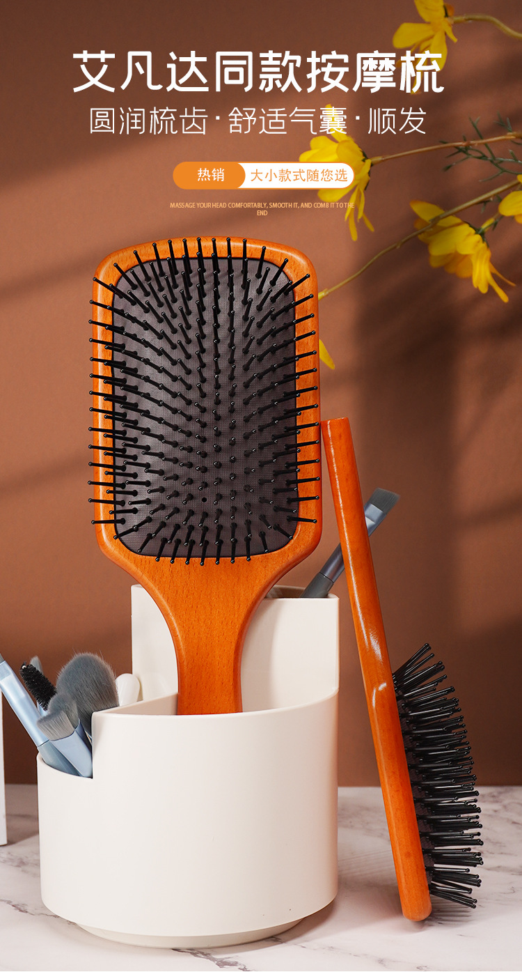 气垫梳_01.jpg