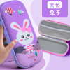 Eva, children's pen, children's pencil case for elementary school students, 3D, Birthday gift