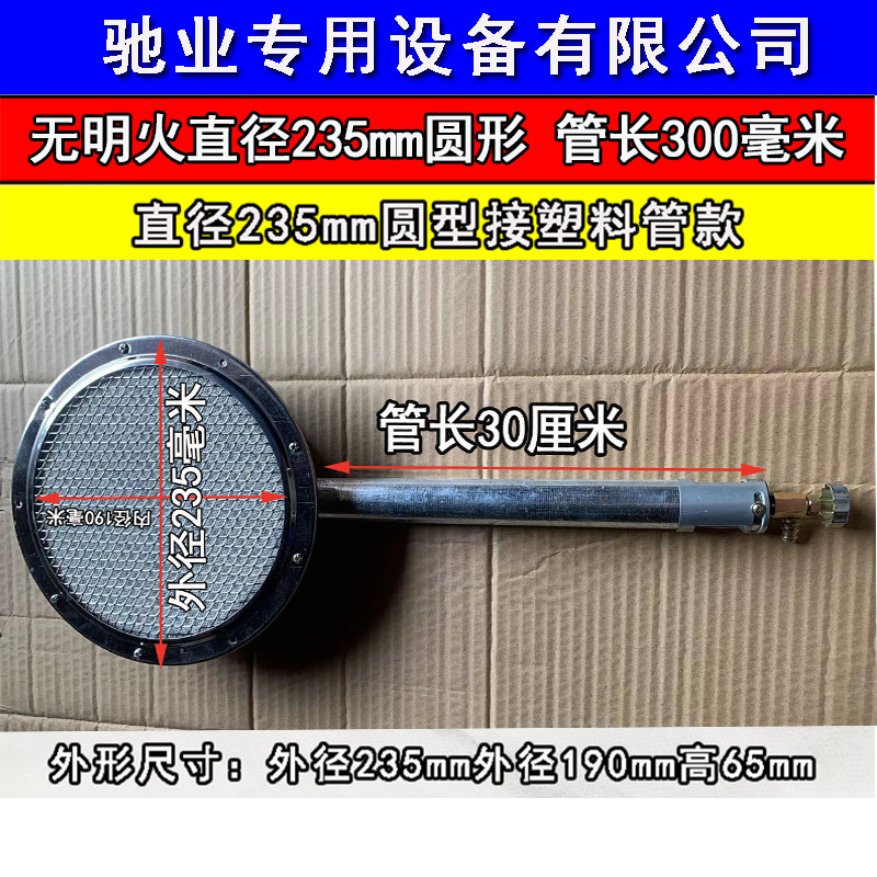 horno infrarrojo de gas sin llama abierta quemador de ahorro de energía horno de gas de tira larga rejilla de fuego de tira larga comercial