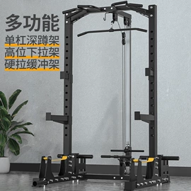 组合健身用品;健身椅;其他健身器材