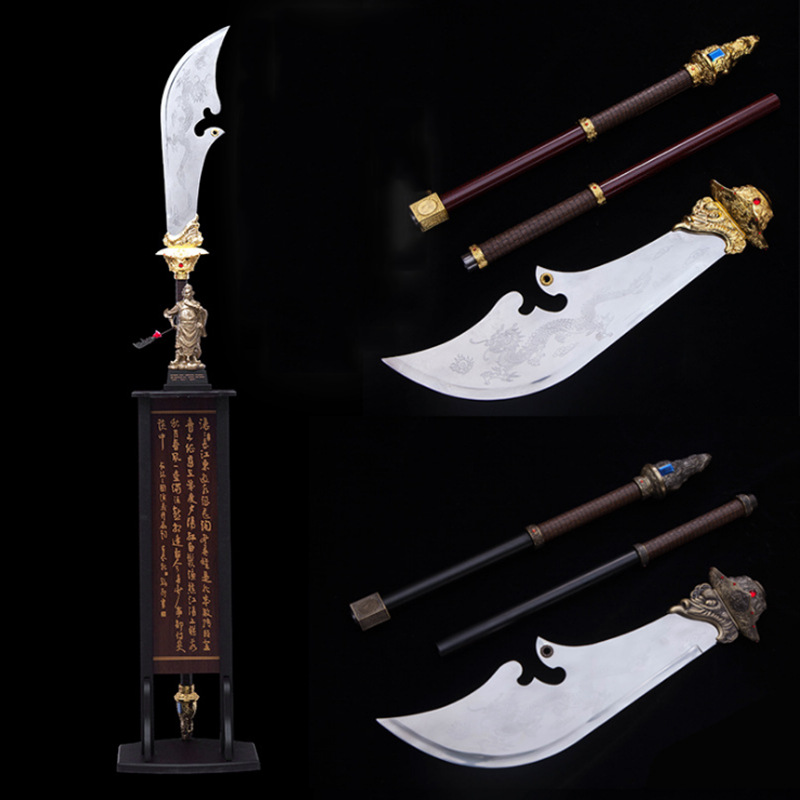 武财青龙偃月刀 春秋刀剑关羽关公头像十八般武术道具礼品未开刃