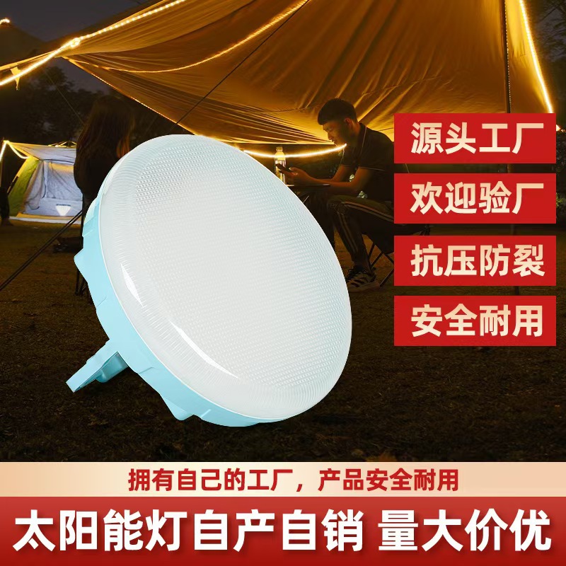 Lámpara solar recargable led móvil mercado nocturno estando lámpara camping lámpara de apagón doméstica lámpara de iluminación de emergencia