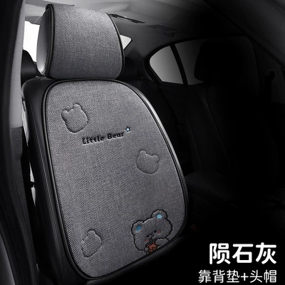 Seat cushion, seat cover | Cute Cartoon Seat Cover Interior Accessories - chunma-milk-tea-bear-backrest-gray