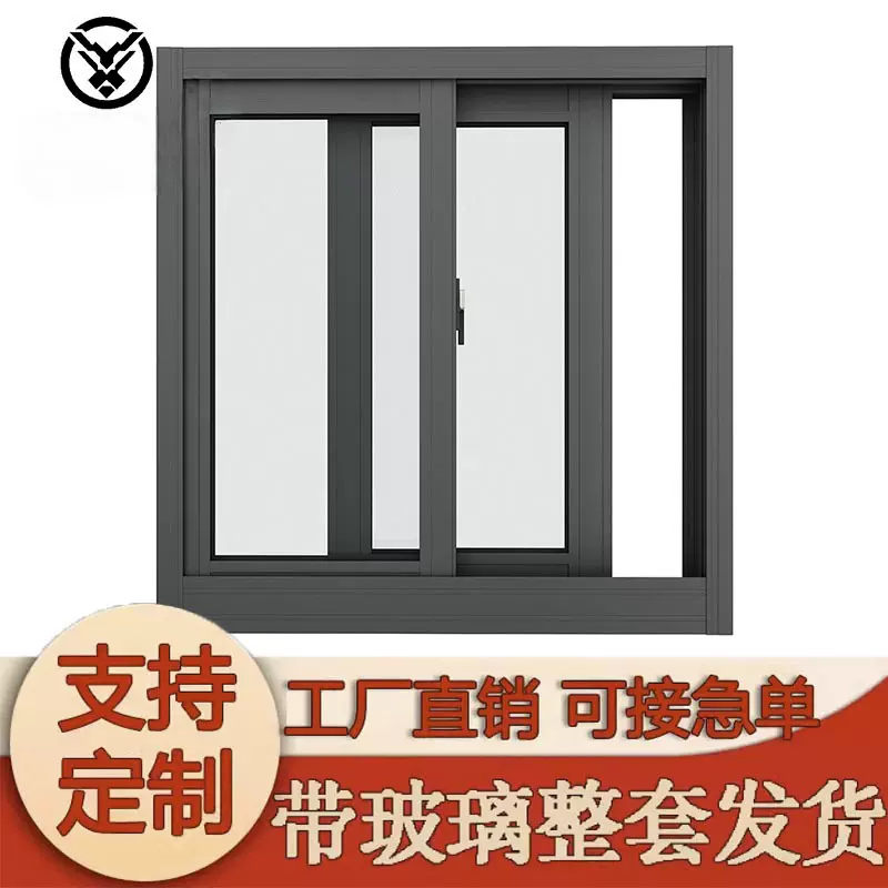 铝合金推拉窗农村自建房门窗出租房店面阳台厕所洗手间通风窗