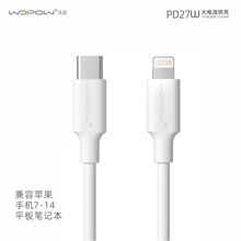 ��ƷPD27W���ʔ�����侀�m���O��7-14�֙Cƽ��Pӛ���������