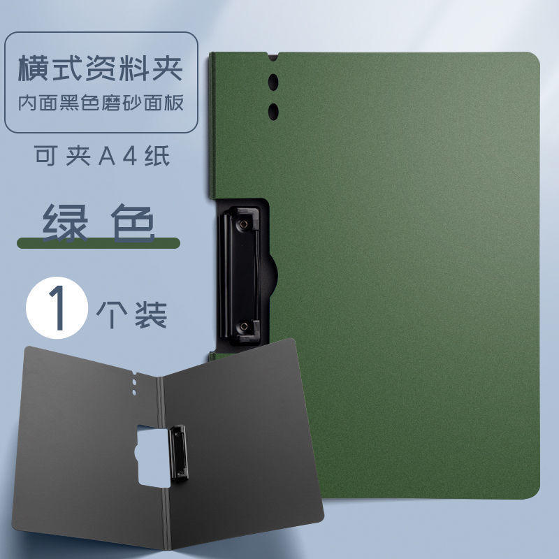 Oberchan A4 가로 싱글 클립-그린