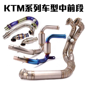 DUKE KTM DUKE 125 200 250 390 690 790ADV RC390ADV Orta Ön Qaz Borusu