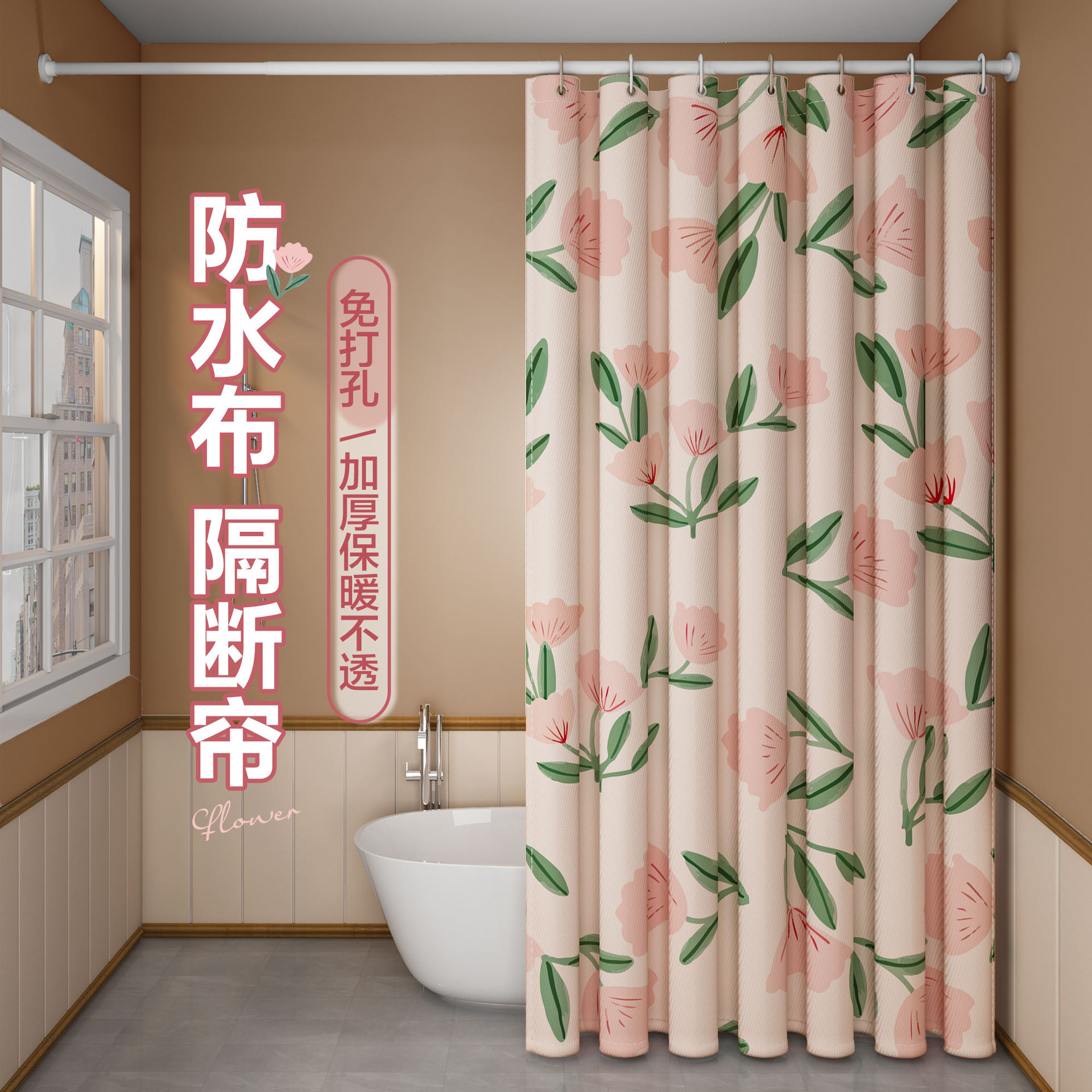 cortina de baño cortina de ducha impermeable a prueba de moho conjunto cortina de baño cortina de ducha cortina de baño cortina de baño