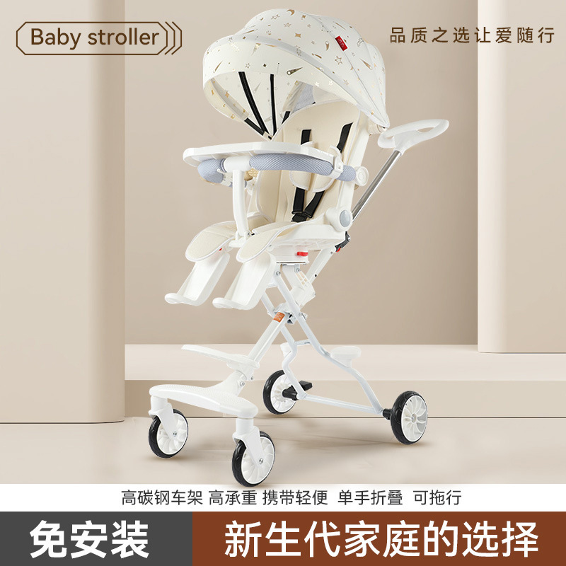 Baby Stroller Can Sit and Lie Down, a One-Click Foldableing Car with High View, Two-Way Stroller, Baby Flap Pocket Pants Umbrella Stroller