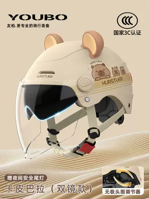 Women, Motorcycle Half Helmet for All – Motosiklet kaskı (dəbilqə) - 3c-dual-lens-bear-ear-style-khaki-hd-dual-lens-safety-tail-light-new-national-standard-class-a-one-size