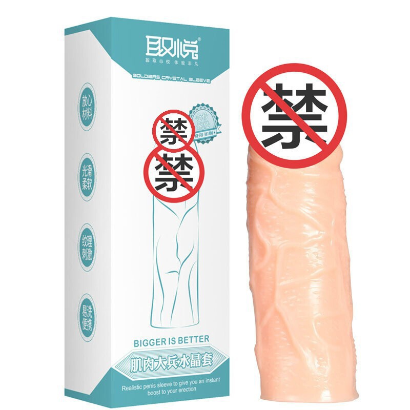 Conjunto de Cristales Pleasure - [Soldado Musculoso] 6922359302571