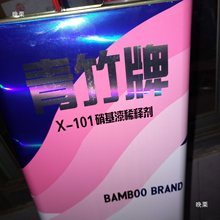 ϡጄ x-101ϡጄ/Ҿ߾S/ϴ