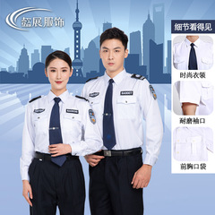 保安工作服 夏款執勤服作訓服短袖襯衣 夏季保安制服 安保服襯衫
