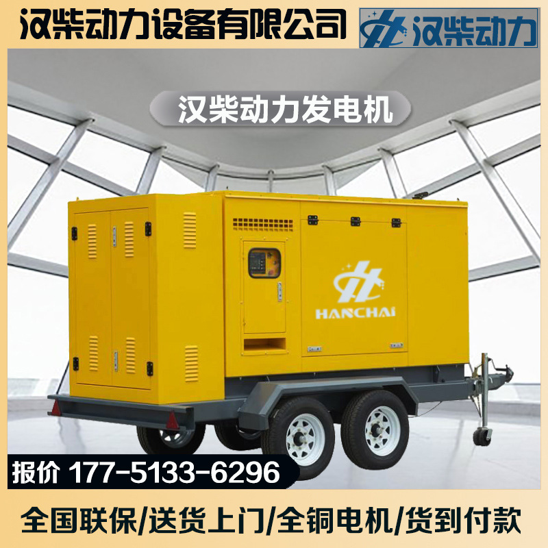 静音发电机380v三相800KW500千瓦康明斯玉柴柴油油发电机