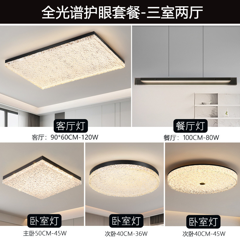 全光谱客厅吸顶灯现代轻奢水波纹设计LED高级感2025新款大厅灯具|undefined