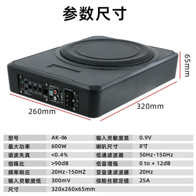 Subwoofer 8inch, Car speaker/subwoofer