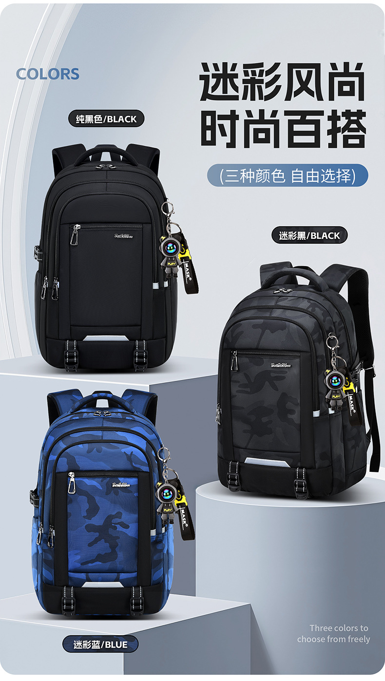2026 neues Schulrucksack Modell für Jungen Mittelstufe Oberstufe große Kapazität Rückenlastentragung Universitätsstudenten Rucksack Doppelschultergurte