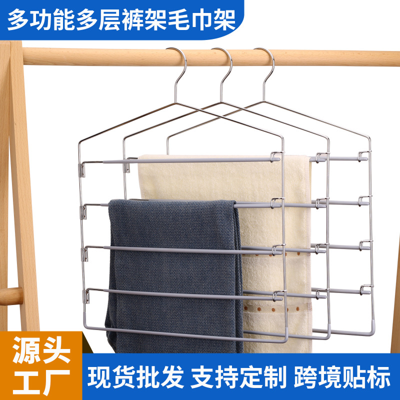 多機能プラスチック浸漬パンツラック、滑り止め、多層、省スペース、ワードローブ収納、5層金属パンツハンガー、卸売|undefined