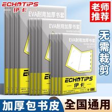 EVA����Ƥ��ճ����͸���w�Е������o����С�W���ʽ����ȫ��ͨ��