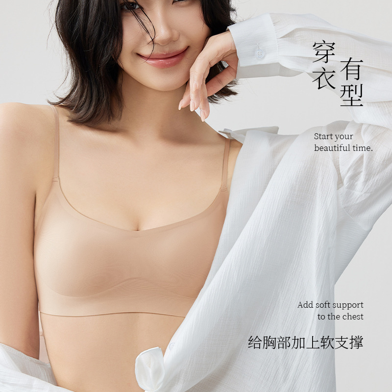 High-end square-neck small bust push-up seamless camisole bra for women, invisible, non-transparent, thin cup, no underwire, comfortable and natural feel