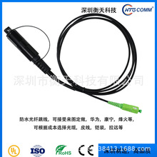 OPT������^�DSCAPC��վ��ˮ�������^���ݿ���Fiber Optic Tap