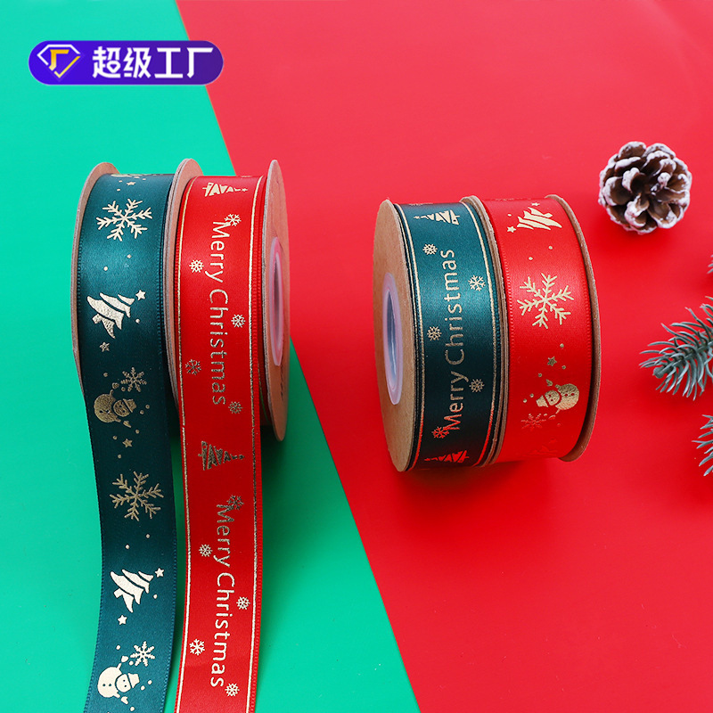 圣诞节礼物包装织带烫金丝带花束彩带平安夜苹果礼物带手工diy装