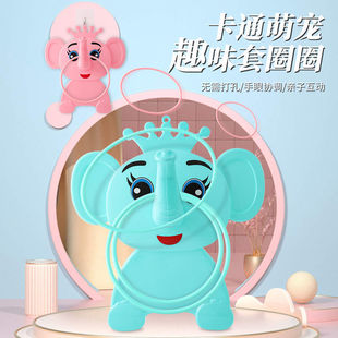 Elephant Ring Kidsren's Ring Outdoor Toys Family Interactive Toys Elephant Ring Tower Educational Toys Wall Hangings