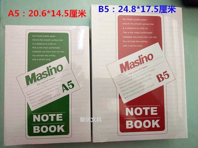 10本包邮亚龙软面抄A5/B5胶装笔记本 学生办公用本子记事本