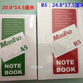 10本包邮亚龙软面抄A5/B5胶装笔记本 学生办公用本子记事本