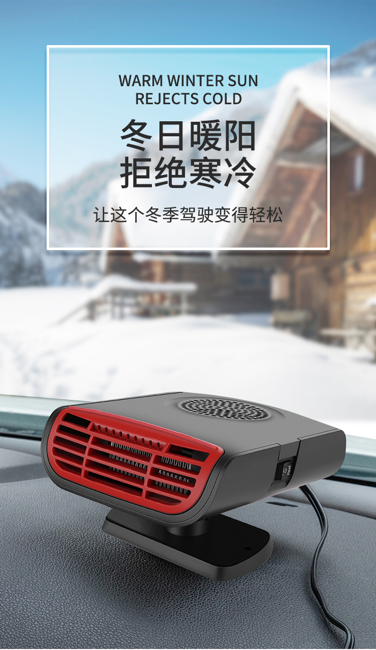 Manufacturer Wholesale New Model Car Heater Defroster Heater Fan Cross-Border 12V24V Portable Car Heater