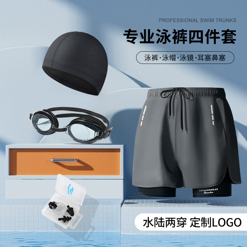 Men's Double-Layer Quick-Drying Swimming Trunks, Breathable Boxer Briefs, Swimming Suit, Summer Shorts, Sports Men's Swimsuit Suit Men's Double-Layer Quick-Drying Swimming Trunks, Breathable Boxer Briefs, Swimming Suit, Summer Shorts, Sports Men's Swimsuit Suit
