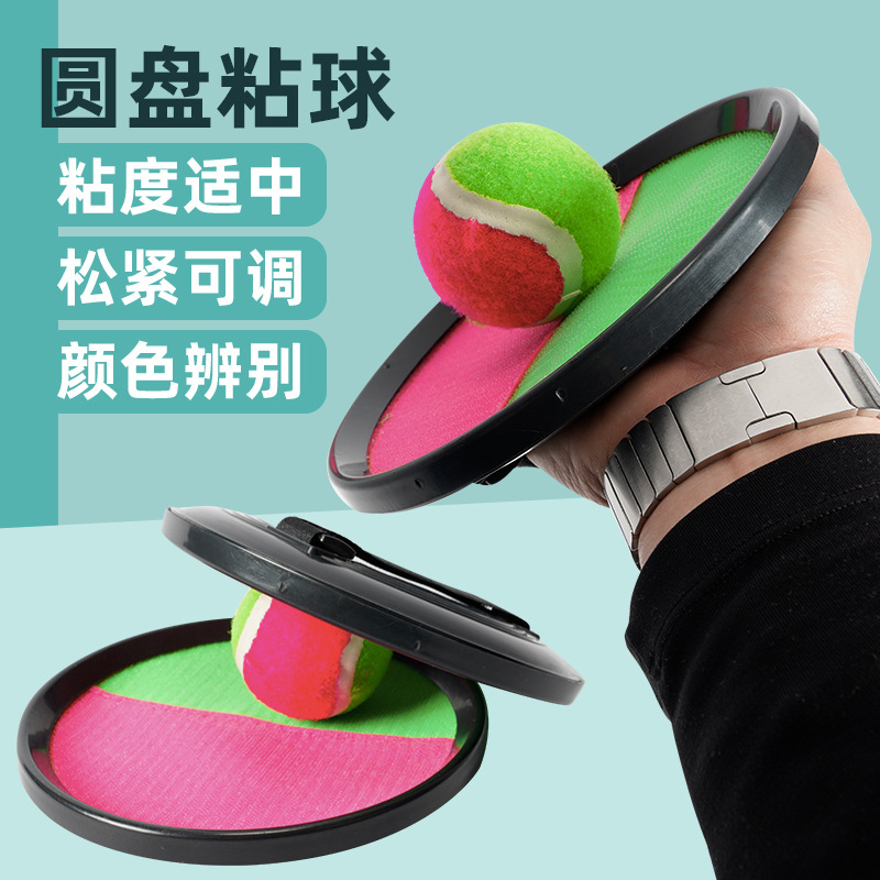 Raqueta de blanco pegajoso para niños al aire libre jardín de infantes bola de lanzamiento de bolas chuck bola pegajosa succión bola pegajosa mano agarrar bola raqueta de blanco pegajosa